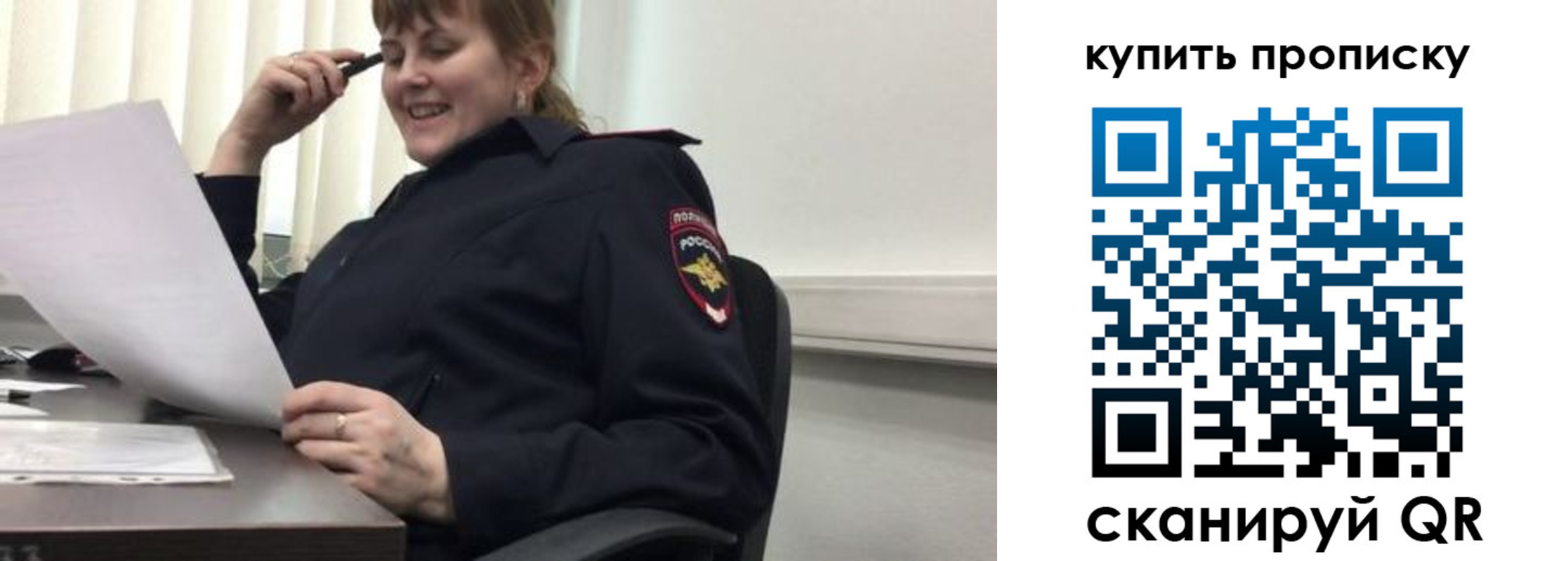 миграционный учет в Онеге