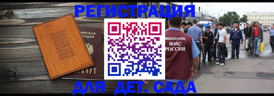 где прописаться в Онеге