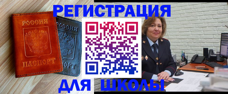 временная регистрация гарантия в Онеге